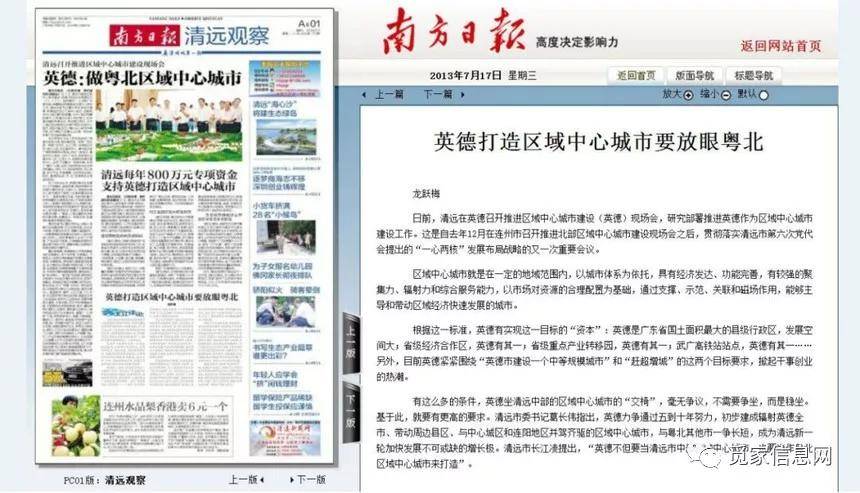 新澳門內部資料精準大全軟件，探索與解析，澳門內部資料精準探索與解析軟件揭秘