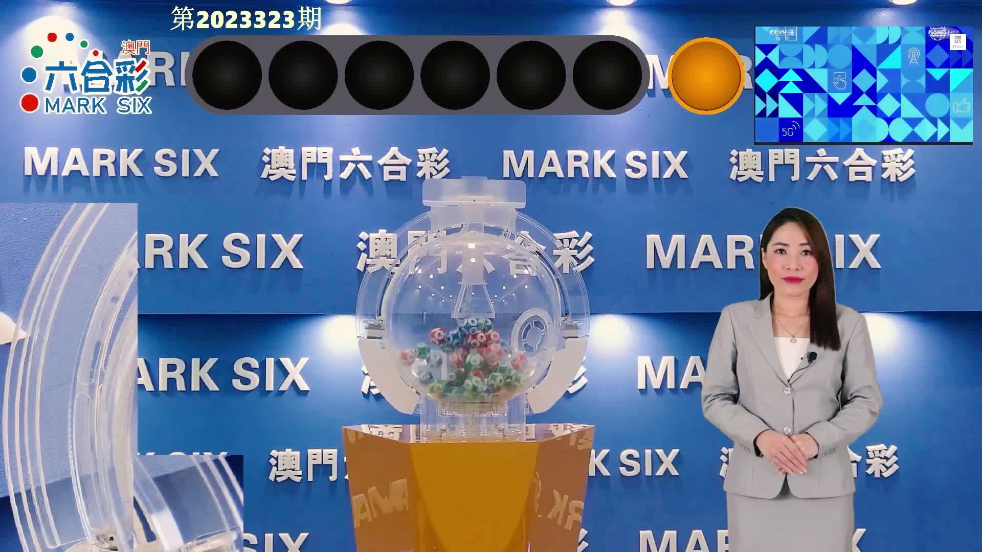2023年澳門六開彩開獎結(jié)果回顧與解析，澳門六開彩開獎結(jié)果回顧與解析,，2023年回顧篇
