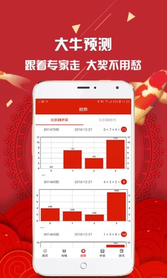 新澳彩資料免費資料大全33圖庫，探索與解析，新澳彩資料免費探索與解析，33圖庫大全