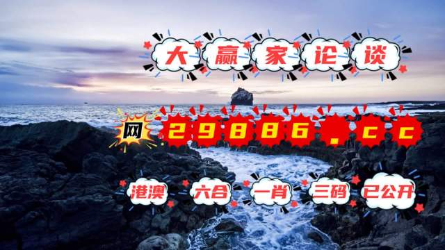 一肖中特免費(fèi)資料選料到93o,，揭秘彩票背后的秘密與策略,，揭秘彩票背后的秘密與策略，一肖中特選料到93o的免費(fèi)資料解析