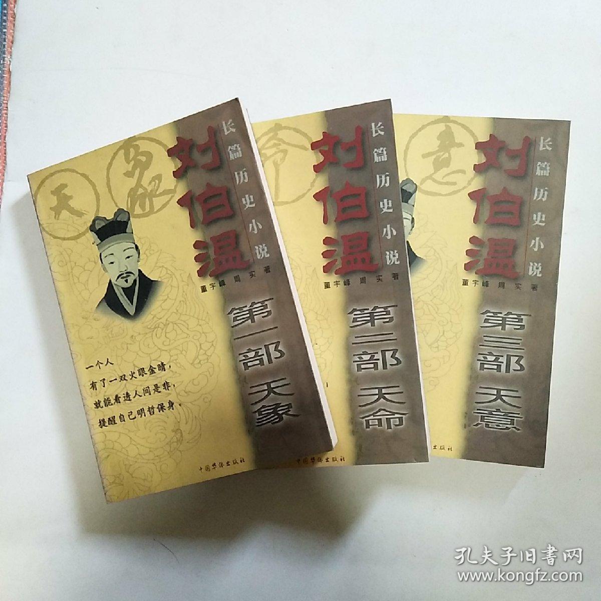 劉伯溫品軒格一肖中特——探尋神秘文化符號背后的故事，劉伯溫品軒格一肖中特，神秘文化符號背后的故事探尋