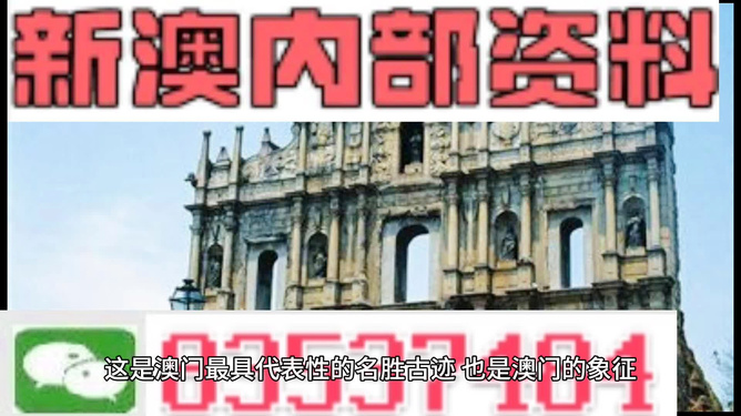 澳門免費(fèi)資料大全4949,，探索與解析，澳門免費(fèi)資料大全4949,，深度探索與解析