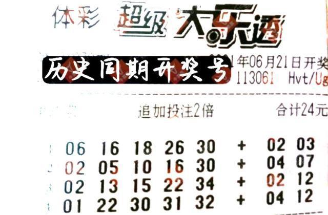 香港最近50期開獎(jiǎng)號(hào)碼回顧與趨勢(shì)分析，香港最近五十期彩票開獎(jiǎng)號(hào)碼回顧與趨勢(shì)解析