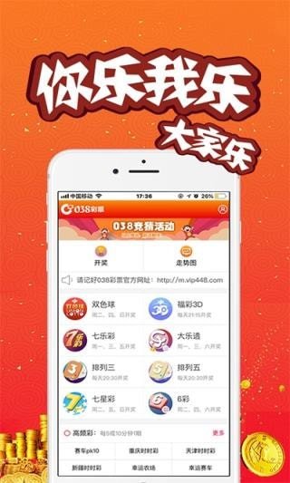 關(guān)于肖氏彩票的SEO文章，解讀肖氏彩票的默認(rèn)版與二碼系統(tǒng)，肖氏彩票解讀，默認(rèn)版與二碼系統(tǒng)的SEO解析