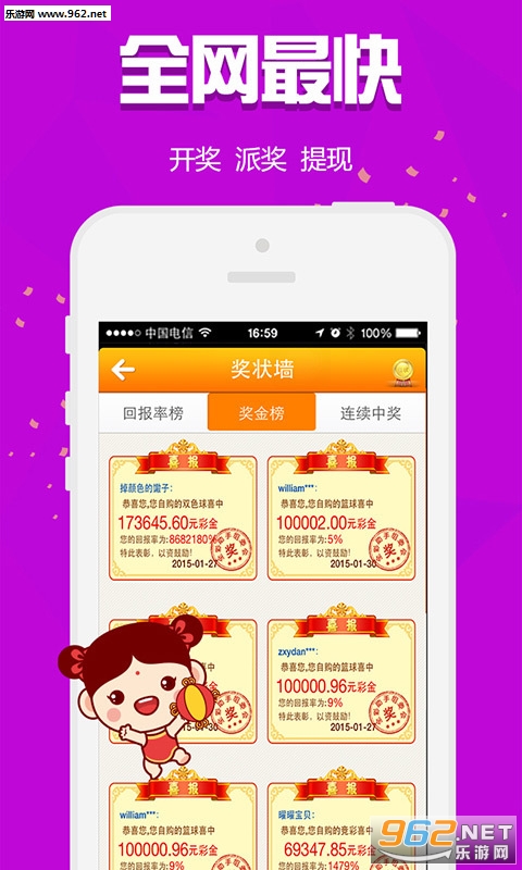 白小姐三肖三碼免費(fèi)期期必中——揭秘彩票預(yù)測真相，揭秘彩票預(yù)測真相,，白小姐三肖三碼免費(fèi)期期必中真相探索