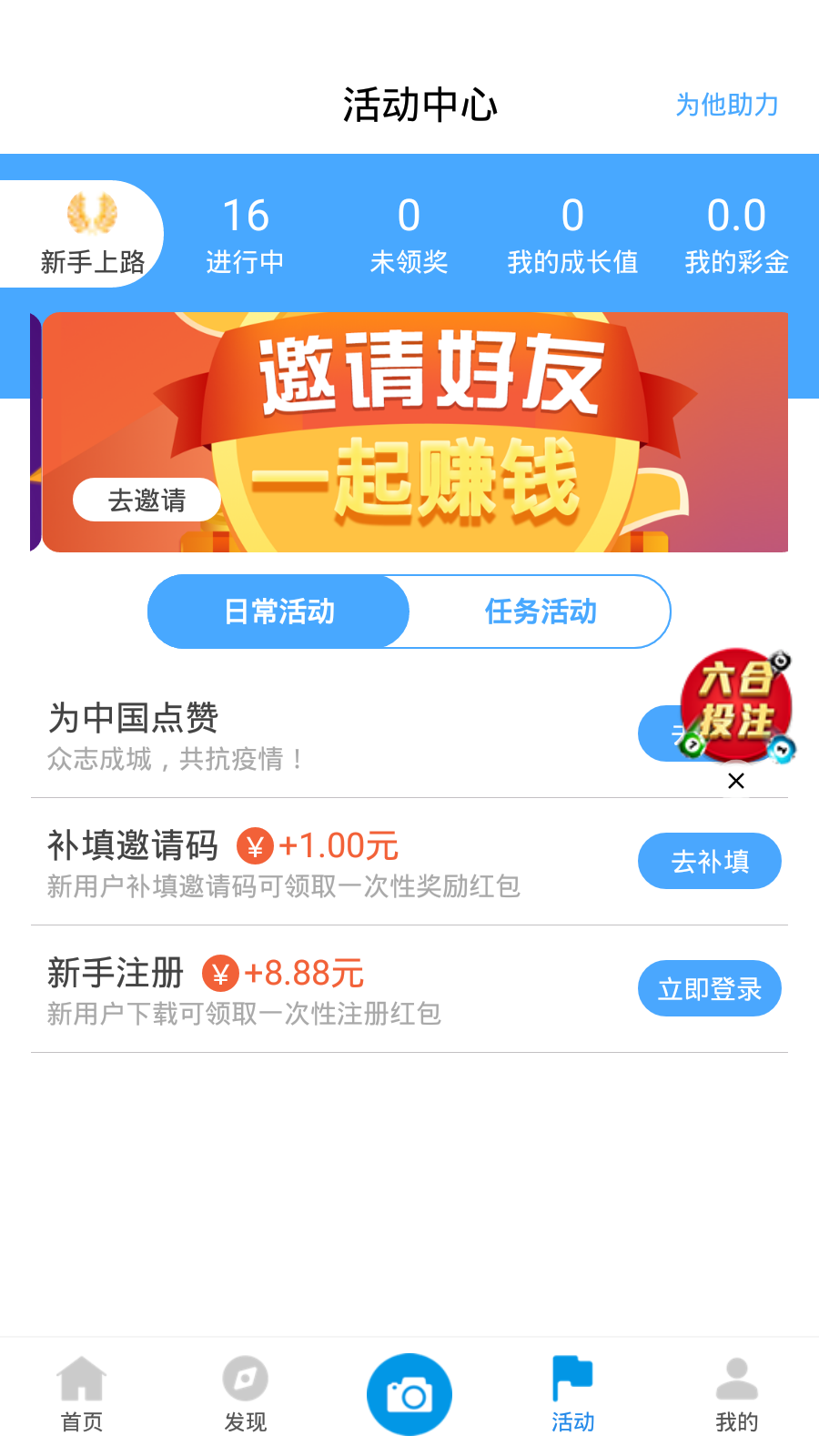 新澳天天開獎免費資料——全方位解讀與策略分享，新澳天天開獎免費資料深度解析與策略分享指南
