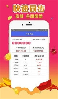 一肖三碼王中王——揭秘彩票背后的秘密，揭秘彩票背后的秘密,，一肖三碼王中王探秘之旅