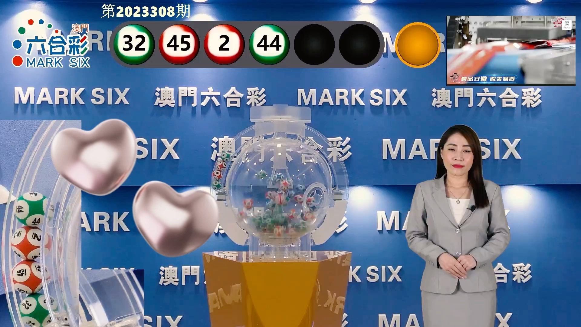 澳門六開獎(jiǎng)結(jié)果出爐，揭秘最新開獎(jiǎng)動(dòng)態(tài)與中獎(jiǎng)故事，澳門六開彩最新開獎(jiǎng)結(jié)果揭曉，中獎(jiǎng)故事與動(dòng)態(tài)揭秘