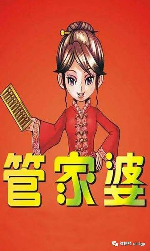 揭秘管家婆一碼一肖，如何把握中獎秘訣，實(shí)現(xiàn)100%中獎夢想！，揭秘管家婆一碼一肖中獎秘訣，實(shí)現(xiàn)百分百中獎夢想！