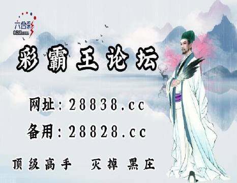 澳門劉伯溫一肖一碼傳奇與探索，澳門劉伯溫一肖傳奇與探索之旅