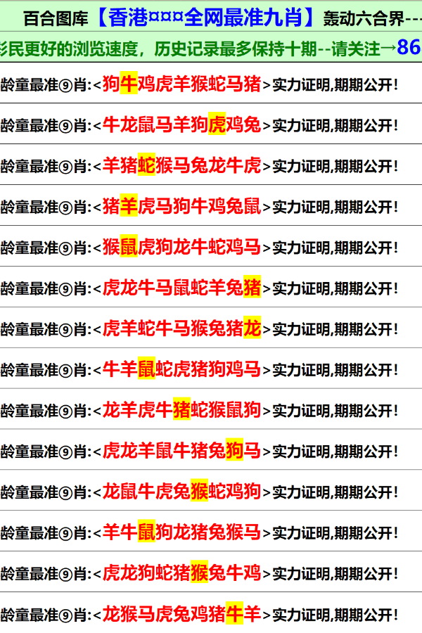 澳門正版資料大全免費(fèi)網(wǎng)站——探索澳門信息的寶庫，澳門正版資料大全免費(fèi)網(wǎng)站，澳門信息的探索寶庫