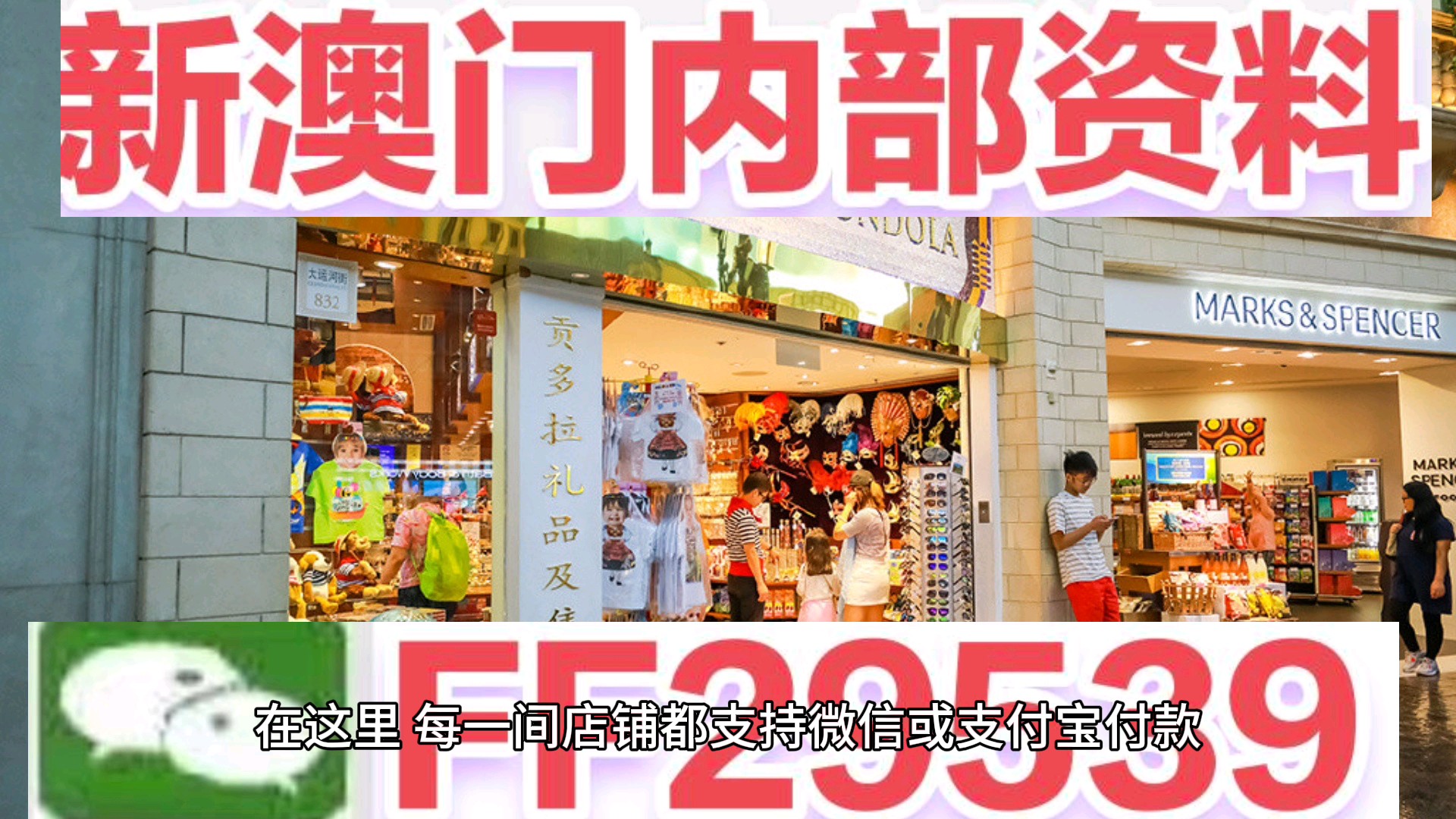 澳門六下彩今晚開獎結果，揭秘彩票背后的秘密與策略分析，澳門六下彩今晚開獎結果揭秘，彩票背后的秘密與策略探討