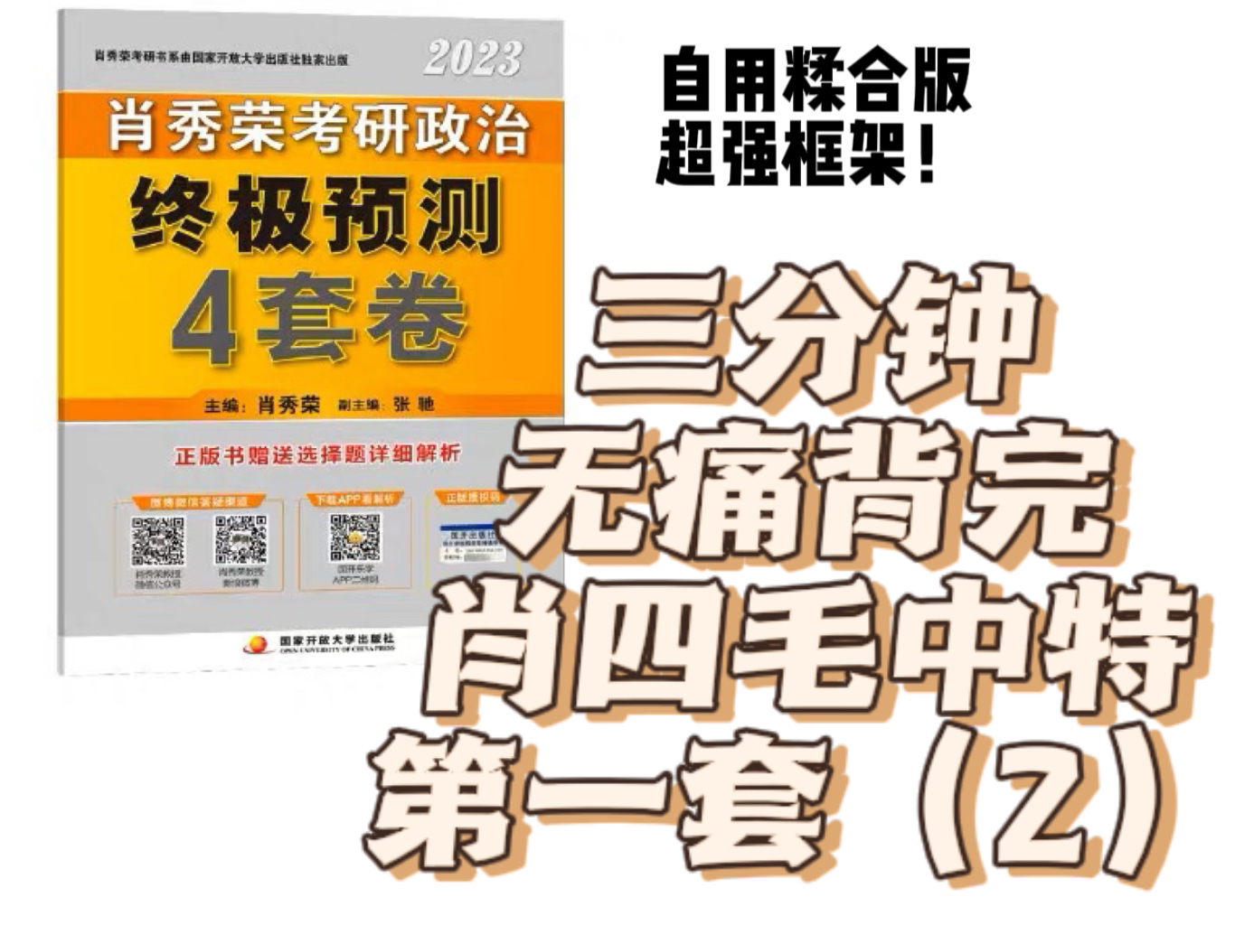王中王論談資料一肖中特，深度解析與探討，王中王論談資料一肖中特，深度解析與探討專題