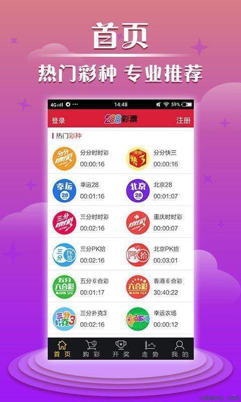 新澳門六開彩開獎網(wǎng)站，探索彩票開獎的奧秘與樂趣，探索新澳門六開彩開獎奧秘與樂趣的網(wǎng)站平臺