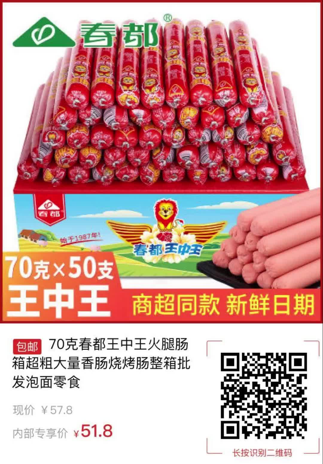 王中王資料與一肖香，深度解析，王中王資料與一肖香深度解析揭秘