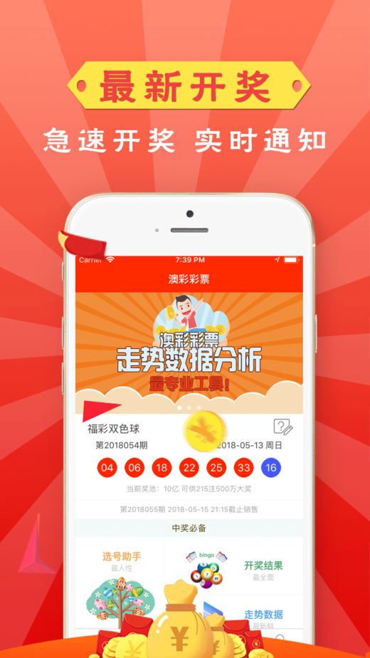 揭秘劉伯溫四肖中特一，探尋背后的神秘數(shù)字6374，劉伯溫四肖中特一揭秘，神秘數(shù)字6374背后的秘密探尋