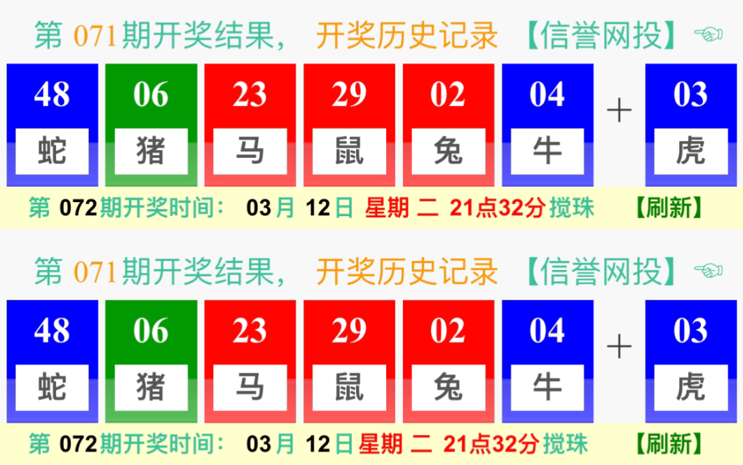 澳門一肖一碼開獎結(jié)果，探索背后的秘密與真相，澳門一肖一碼開獎結(jié)果揭秘,，背后的秘密與真相探索