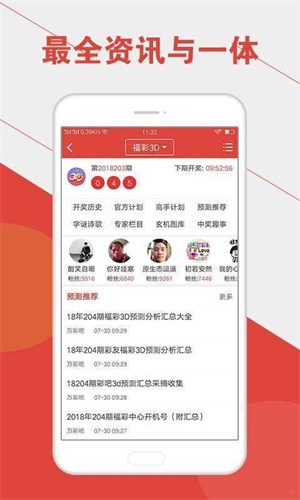 新澳門六開彩開獎結(jié)果記錄，探索與解析，澳門六開彩開獎結(jié)果記錄深度解析