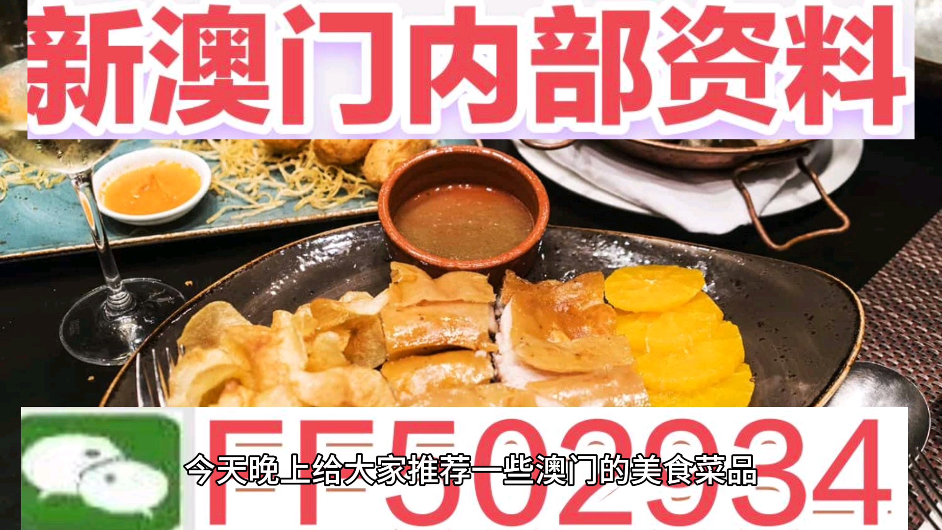 澳門特馬今晚開獎(jiǎng)億彩網(wǎng)——最新資訊與預(yù)測(cè)，澳門特馬今晚開獎(jiǎng)億彩網(wǎng),，最新資訊,、預(yù)測(cè)及開獎(jiǎng)結(jié)果通知