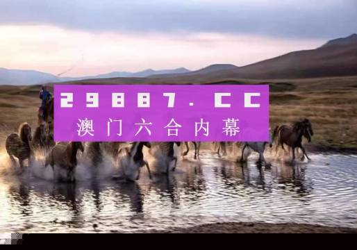 王中王四不像圖中一肖，神秘符號背后的故事與SEO洞察，神秘符號背后的故事與SEO洞察，王中王四不像圖中揭秘一肖