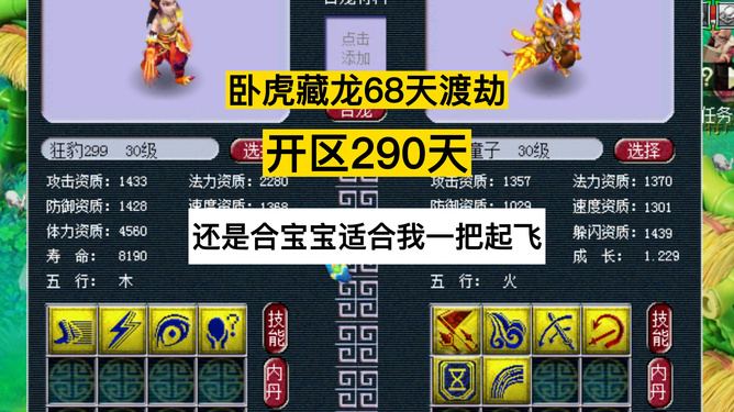 王中王290期指一生肖,，深度解析與預測，王中王290期生肖深度解析與預測,，揭秘生肖運勢走向