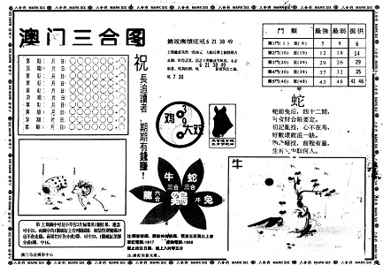 王中王平特一肖高手論壇——探索SEO技巧與策略的最佳平臺(tái)，王中王平特一肖高手論壇，SEO技巧與策略的最佳探索平臺(tái)