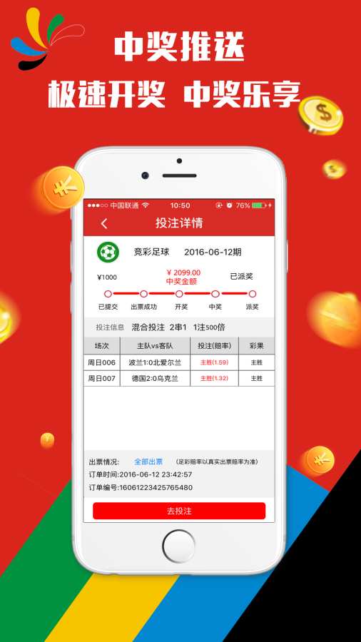 澳門天天彩期期精準(zhǔn),，揭秘彩票預(yù)測背后的秘密,，揭秘澳門天天彩期期精準(zhǔn)預(yù)測背后的秘密