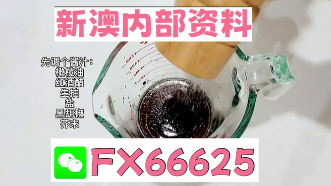 新澳正版資料免費大全——您不可或缺的資訊來源,，新澳正版資料免費大全,，不可或缺的資訊首選