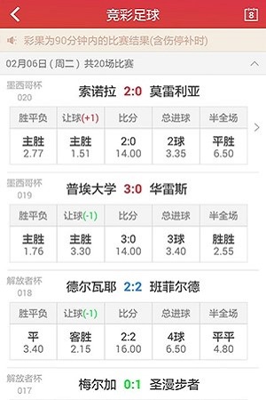 澳門六下彩12O欺開獎結(jié)果解析與探索，澳門六下彩開獎結(jié)果解析與探索，揭秘開獎秘密