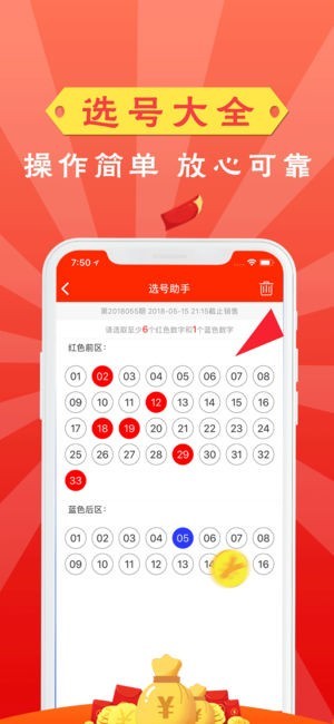澳門天天開好彩，探索未來的幸運之旅（2025版）,，澳門未來幸運之旅,，天天好彩探索之旅（2025版）