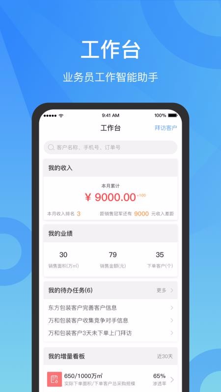 新奧精準(zhǔn)資料免費提供彩吧助手——助力彩票愛好者走向成功之路，新奧精準(zhǔn)資料助力彩票愛好者走向成功之路，免費彩吧助手提供實用支持