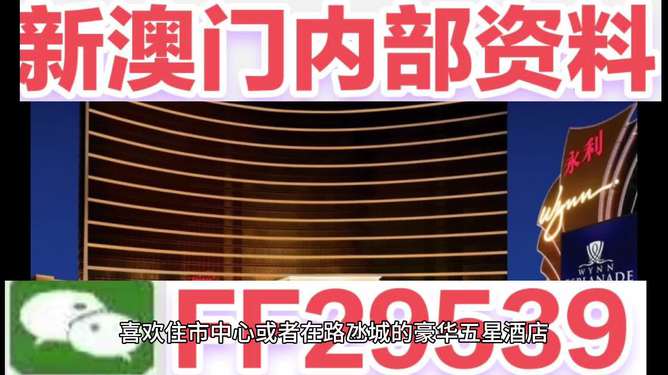 澳門彩票的奧秘，探索2025年開獎記錄，澳門彩票奧秘揭秘，探索2025年開獎歷程