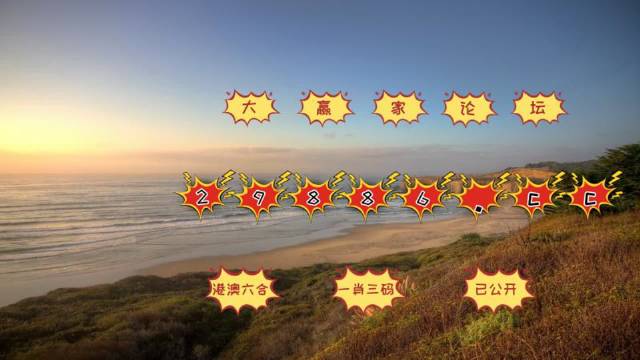 澳門天天彩期期精準(zhǔn)，揭秘彩票預(yù)測背后的秘密，揭秘澳門天天彩期期精準(zhǔn)預(yù)測背后的秘密