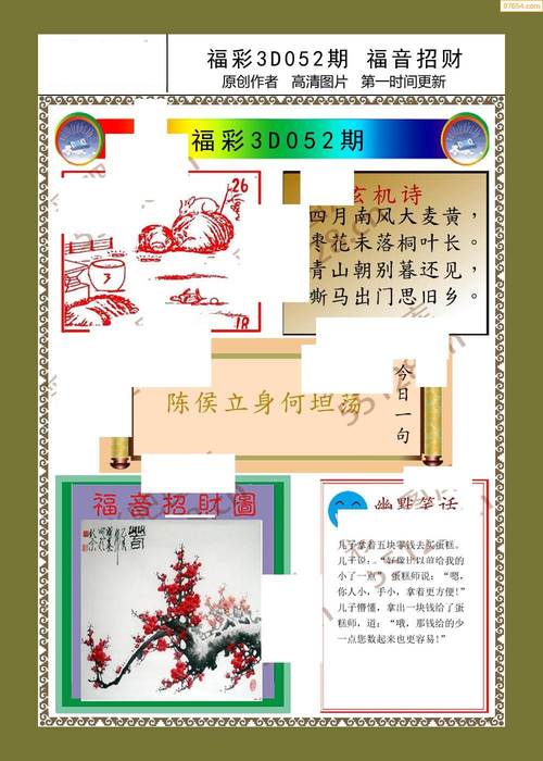 探索49圖庫中的精彩圖片與資料351的獨(dú)特魅力，探索圖庫中的精彩圖片與資料獨(dú)特魅力，揭秘49圖庫與資料351的奧秘
