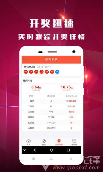 2025新澳門天天開好彩大全正版，探索彩票世界的奧秘與機(jī)遇，探索彩票世界，澳門正版彩票奧秘與機(jī)遇揭秘（附最新開獎(jiǎng)信息）