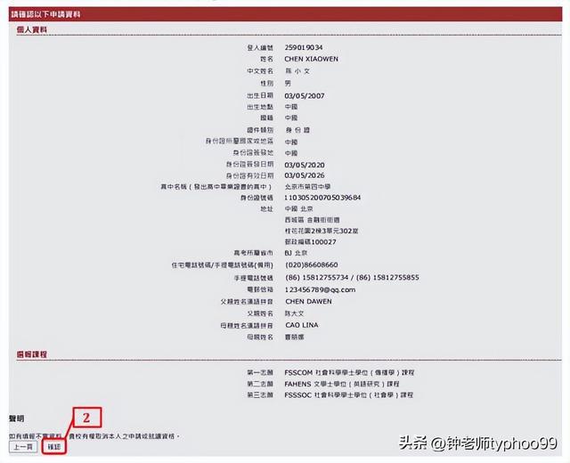 澳門2025資料大全，探索澳門的未來與發(fā)展藍圖，澳門未來藍圖揭秘，澳門2025發(fā)展資料大全探索