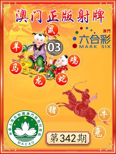 澳門正版精準(zhǔn)免費(fèi)大全——探索澳門文化的寶藏,，澳門文化寶藏探索,，正版精準(zhǔn)免費(fèi)大全