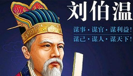 揭秘劉伯溫一肖三碼免費(fèi)資料，探尋傳奇背后的真相,，揭秘劉伯溫一肖三碼傳奇真相