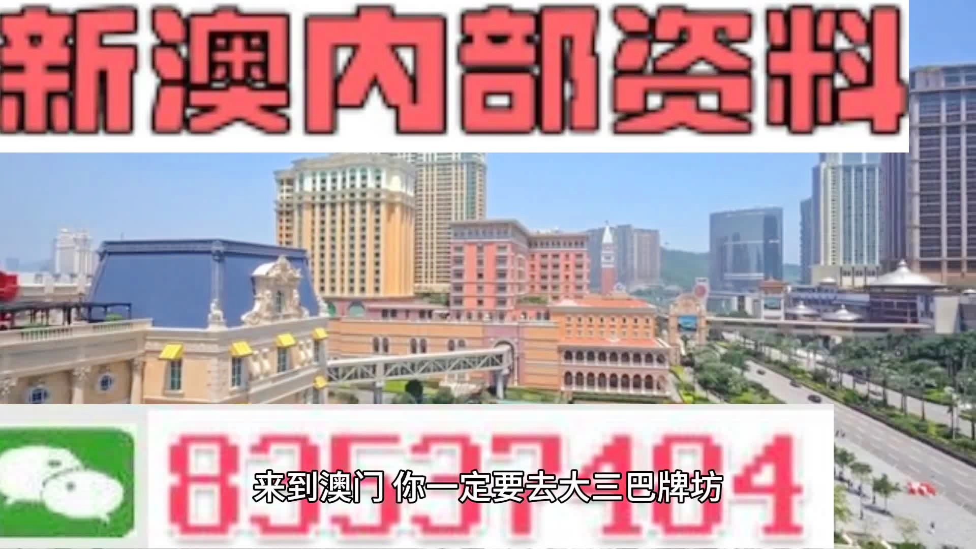 新澳全年免費資料大全——你所需要的一切都在這里，新澳全年免費資料大全,，一站式獲取所需信息