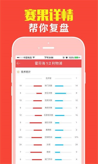 正版王中王一肖平碼圖——深度解析與探索，正版王中王一肖平碼圖深度探索與解析