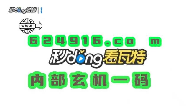 奧門(mén)管家婆，探索其背后的故事與魅力,，奧門(mén)管家婆背后的故事與魅力探索