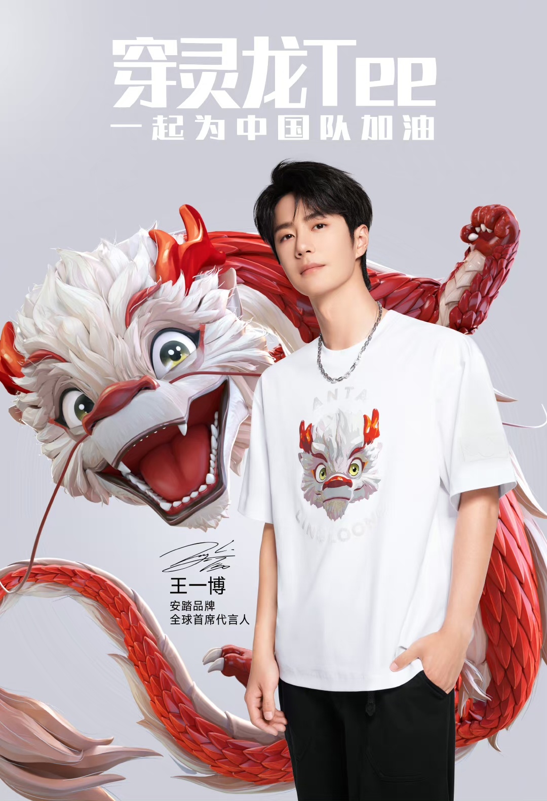 揭秘eghj2456背后的王中王一肖中特現(xiàn)象——深度解析與SEO洞察，深度解析揭秘eghj2456背后的王中王一肖中特現(xiàn)象,，SEO洞察與現(xiàn)象探究