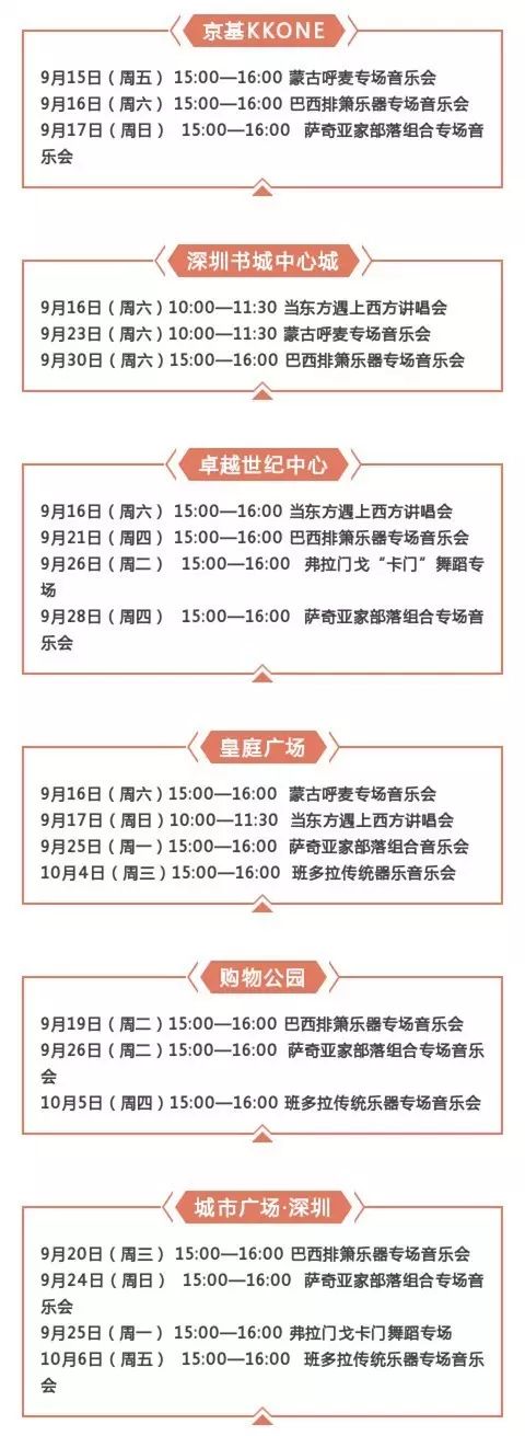 澳門123開獎現場與香港開獎直播，探索彩票開獎的透明與公正，澳門與香港彩票開獎現場直播，透明公正的彩票開獎探索