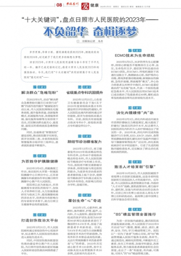 揭秘生肖奧秘,，最準(zhǔn)一肖一碼一孑一特一中,，揭秘生肖奧秘，精準(zhǔn)預(yù)測(cè)一肖一碼一孑一特一中揭曉秘密