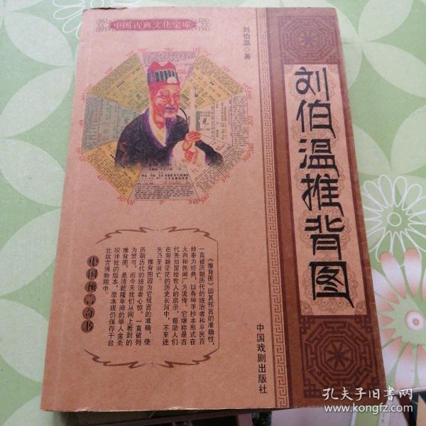 揭秘劉伯溫2019年一肖特預(yù)測——?dú)v史傳奇與當(dāng)代熱議,，揭秘劉伯溫傳奇，2019年生肖預(yù)測與當(dāng)代熱議熱議焦點(diǎn)