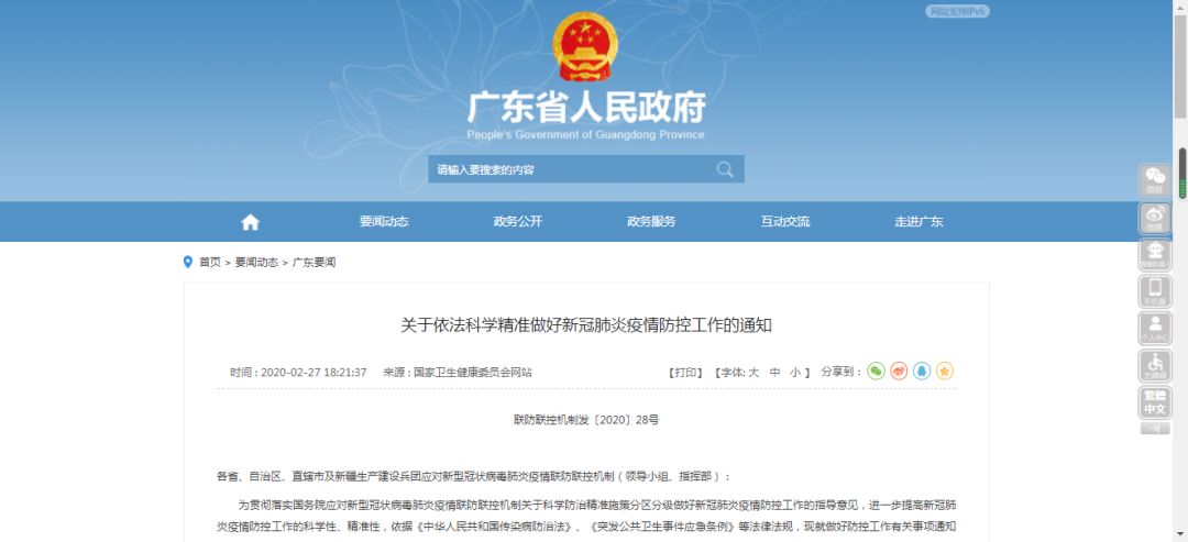 揭秘7777788888精準新傳真，真相與優(yōu)勢一網(wǎng)打盡，揭秘精準新傳真，77777與88888的真相與優(yōu)勢全解析