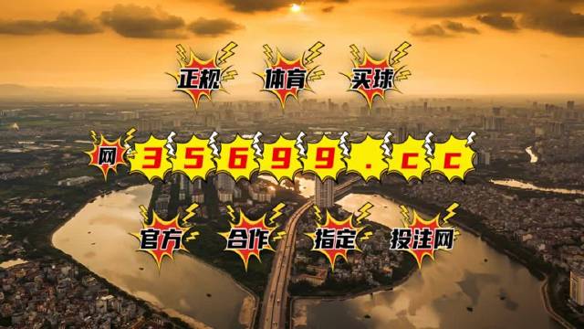 澳門王中王一肖中特資料解析與SEO優(yōu)化策略,，澳門王中王一肖資料解析與SEO優(yōu)化策略指南