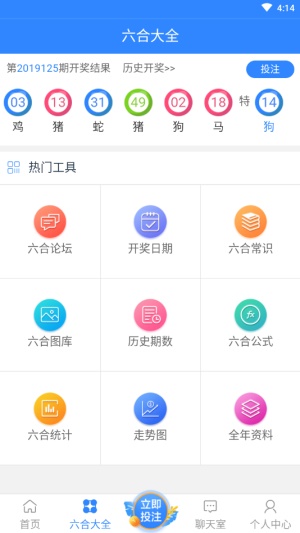 澳門六會彩開獎結(jié)果六，揭秘彩票背后的秘密，澳門六會彩開獎結(jié)果揭秘，彩票背后的秘密與運(yùn)氣之戰(zhàn)