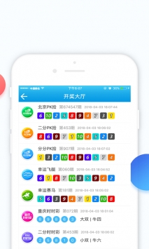 澳門(mén)彩最準(zhǔn)最快開(kāi)獎(jiǎng)網(wǎng)址——開(kāi)啟您的博彩之旅，澳門(mén)彩最準(zhǔn)最快開(kāi)獎(jiǎng)網(wǎng)址，開(kāi)啟您的博彩之旅大門(mén)
