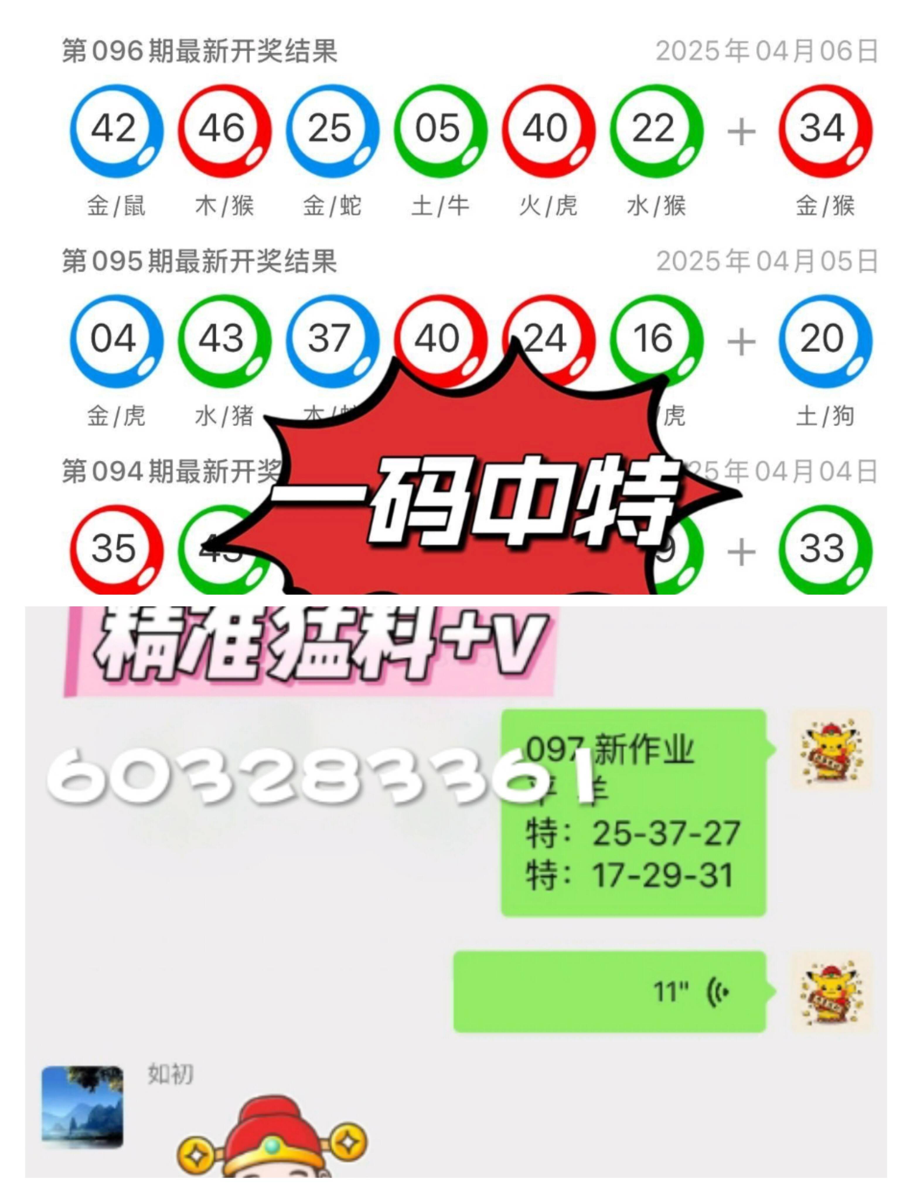新澳門(mén)開(kāi)獎(jiǎng)結(jié)果,，探索與解析，新澳門(mén)開(kāi)獎(jiǎng)結(jié)果深度解析與探索